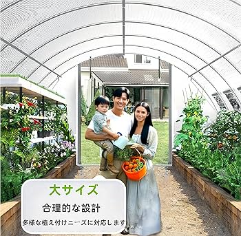 ビニールハウス 4m×3m×2m 大型温室 防寒 防水 UVカット ビニールハウス 4m×3m×2m 大型温室 防寒 防水 UVカット 園芸用品